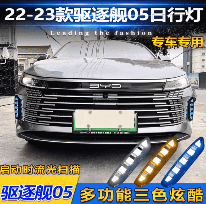 Đèn led cản trước BYD Seal 5